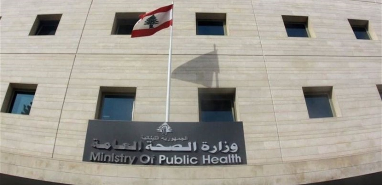 Minister of Public Health Dismisses Acting Director General Amidst Accumulation of Errors