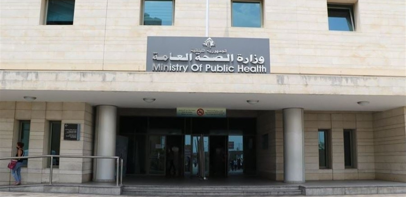 Ministry of Public Health Investigating Alleged Child Abuse in Nursery