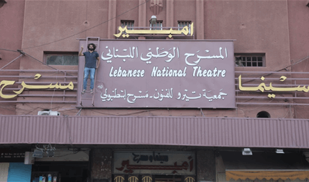 إطلاق مهرجان لبنان السينمائي الدولي للأفلام القصيرة في طرابلس