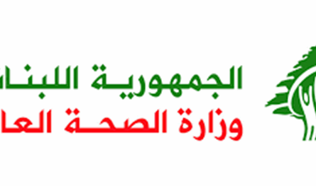 طوارىء الصحّة تكشف: 2367 شهيدا و 11088 جريحاً منذ بدء العدوان