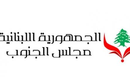 مجلس الجنوب بدأ بتوزيع الحصص الغذائية والحرامات للنازحين في عرسال