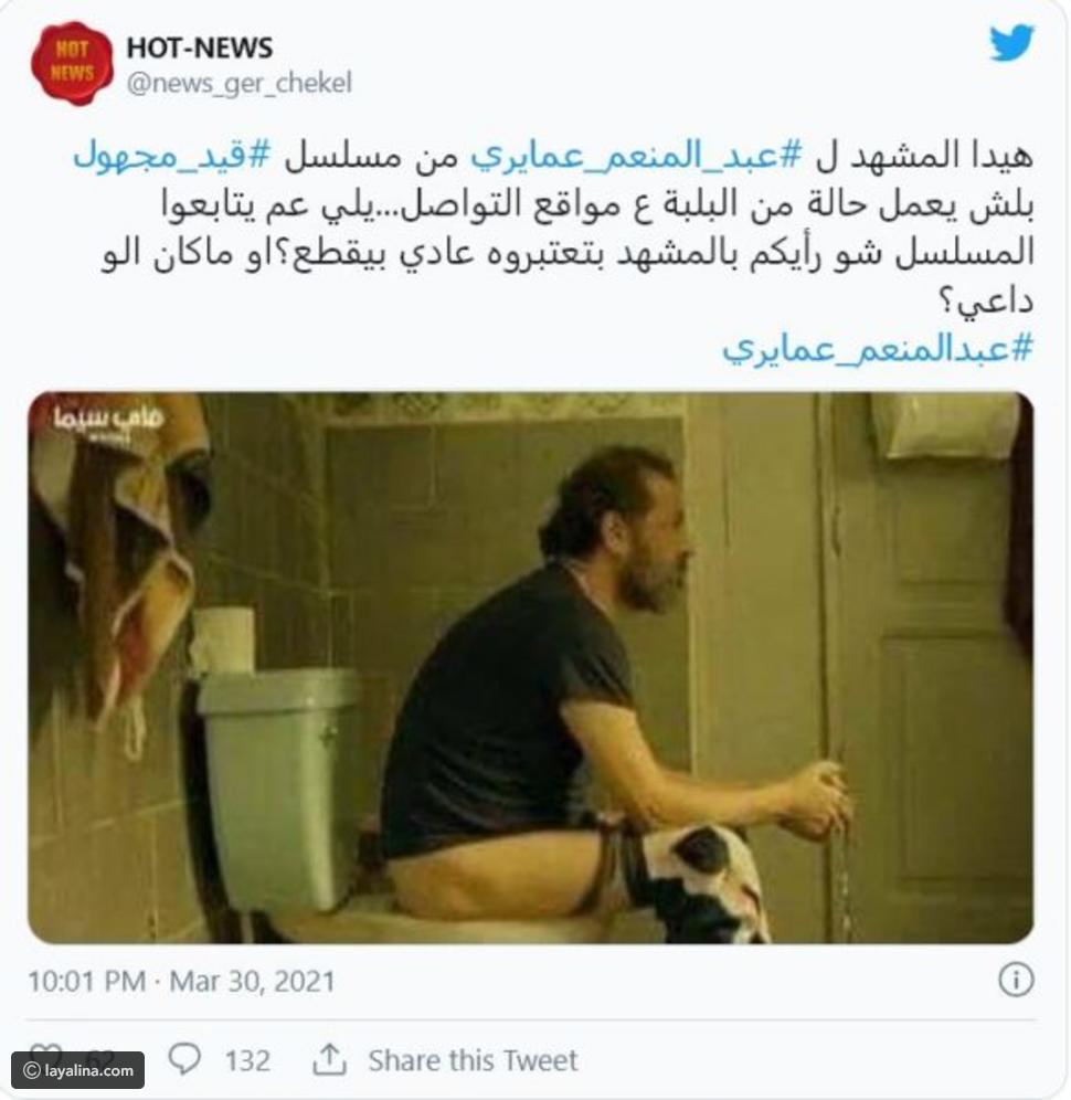 مشاهدة مسلسل قيد مجهول